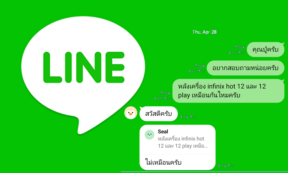 Line number filter: What are the differences in Line features across different countries?
